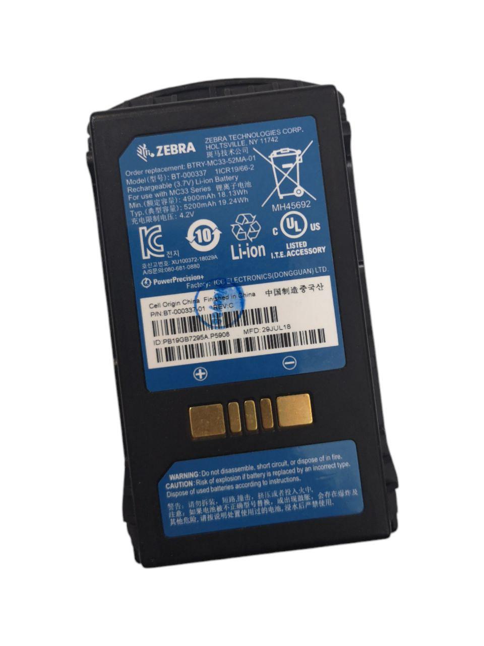 Аккумулятор для Motorola Symbol Zebra MC33/MC330/MC3300/BTRY-MC33-52MA-01/BT-000337 5200mAh 19.24Wh (23380729)