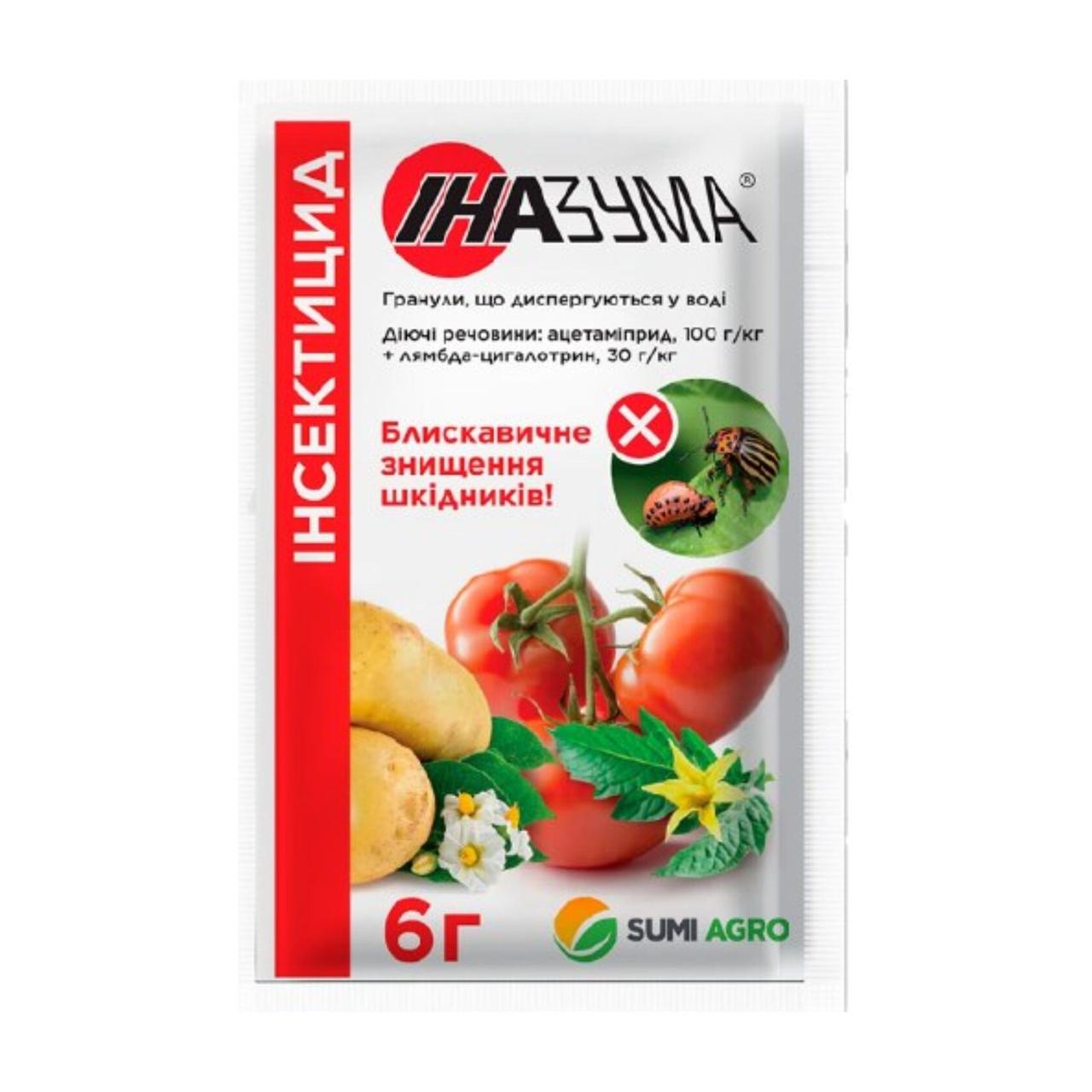 Інсектицид Іназума