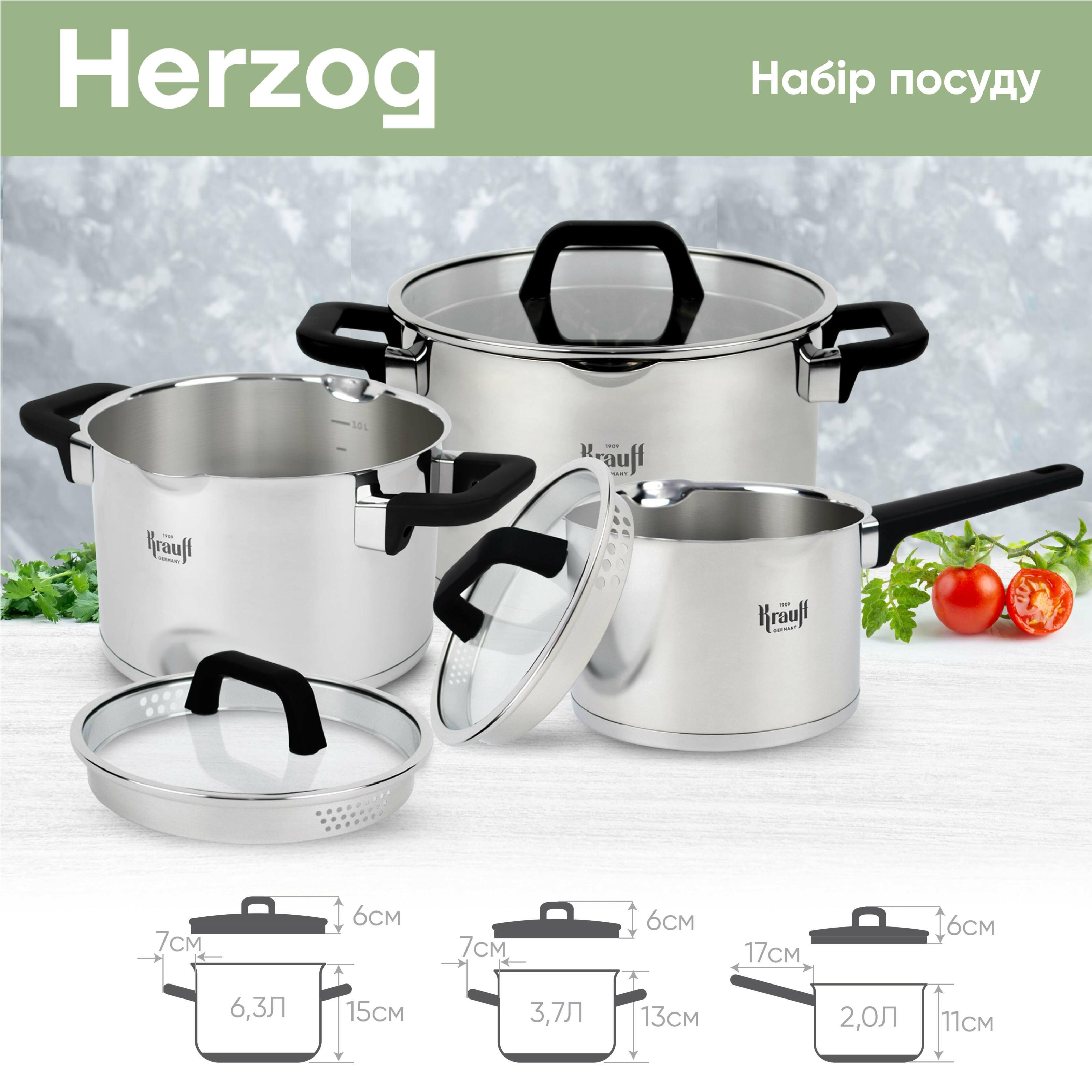 Набор посуды Krauff Herzog со сковородой и сумкой-шопером 2/3,7/6,3 л (55-333-463) - фото 4 Набор посуды Krauff Herzog со сковородой и сумкой-шопером 2/3,7/6,3 л (55-333-463) - фото 4