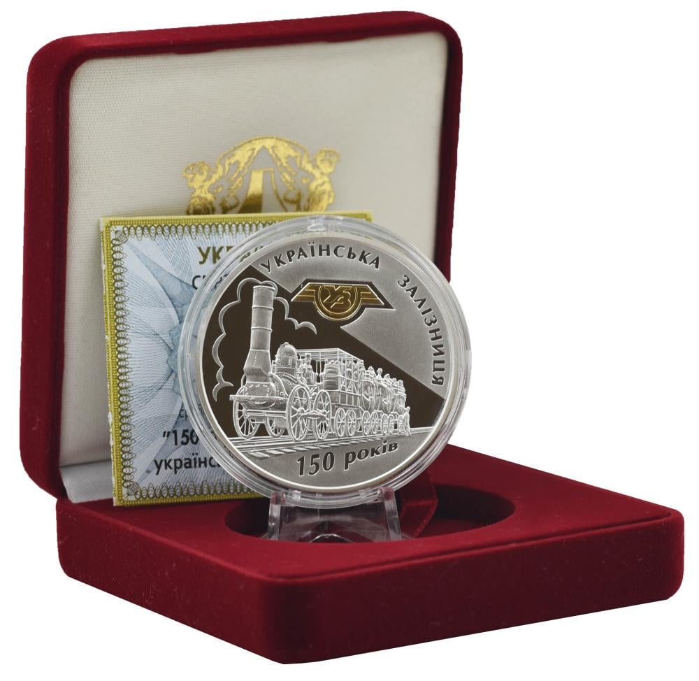 Коллекционная монета Украина 20 гривен 2011 Серебро Proof 150-летие деятельности украинских железных дорог (М14542)
