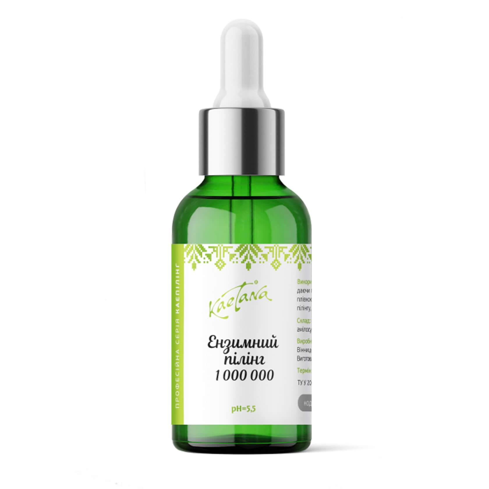 Ензимний пілінг Kaetana 1 000 000 30 мл (ep1)