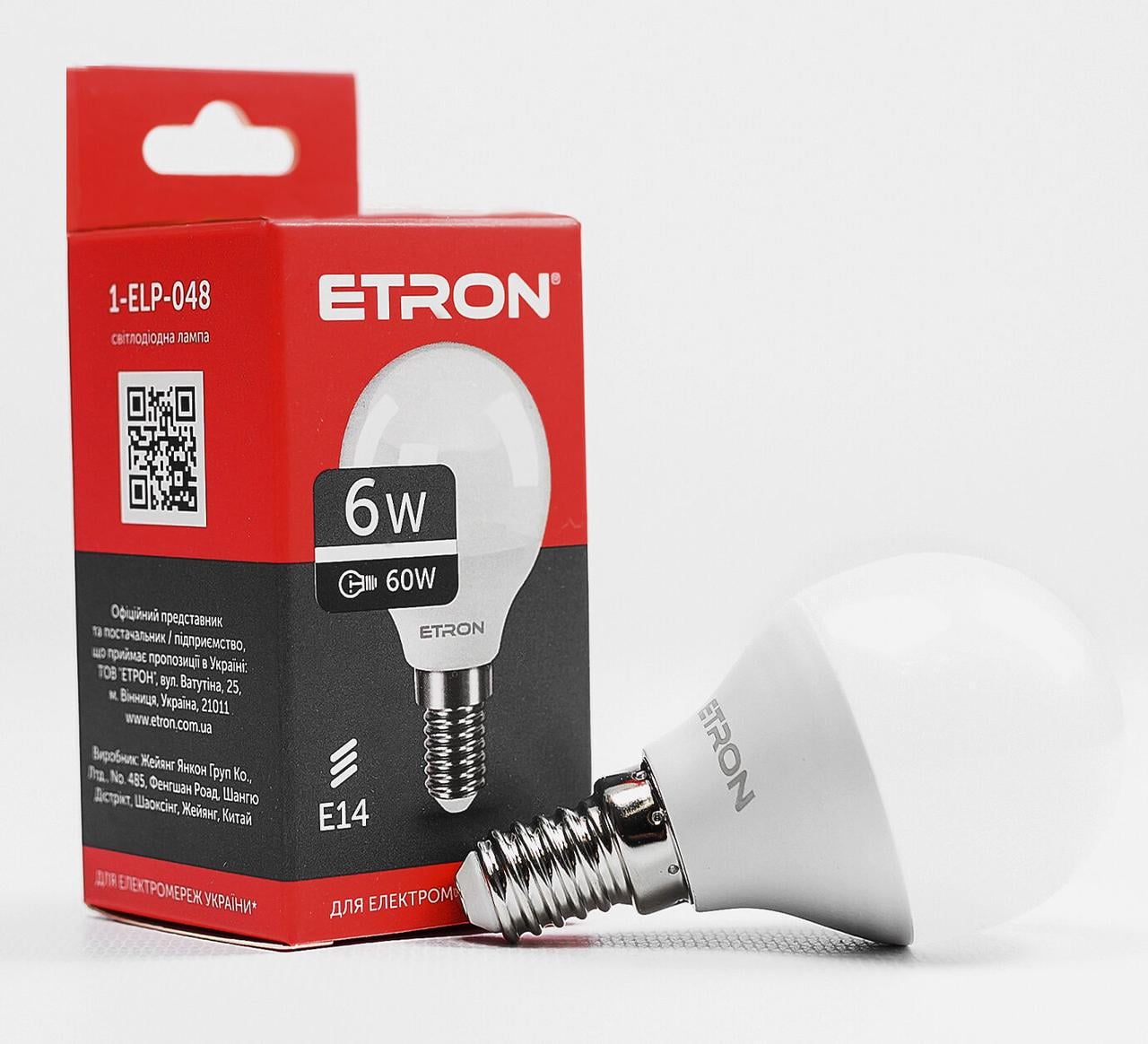 Светодиодная LED-лампа ETRON 6 W G45 4200K 220 V E14 холодный свет 1-ELP-048 (2221395363)