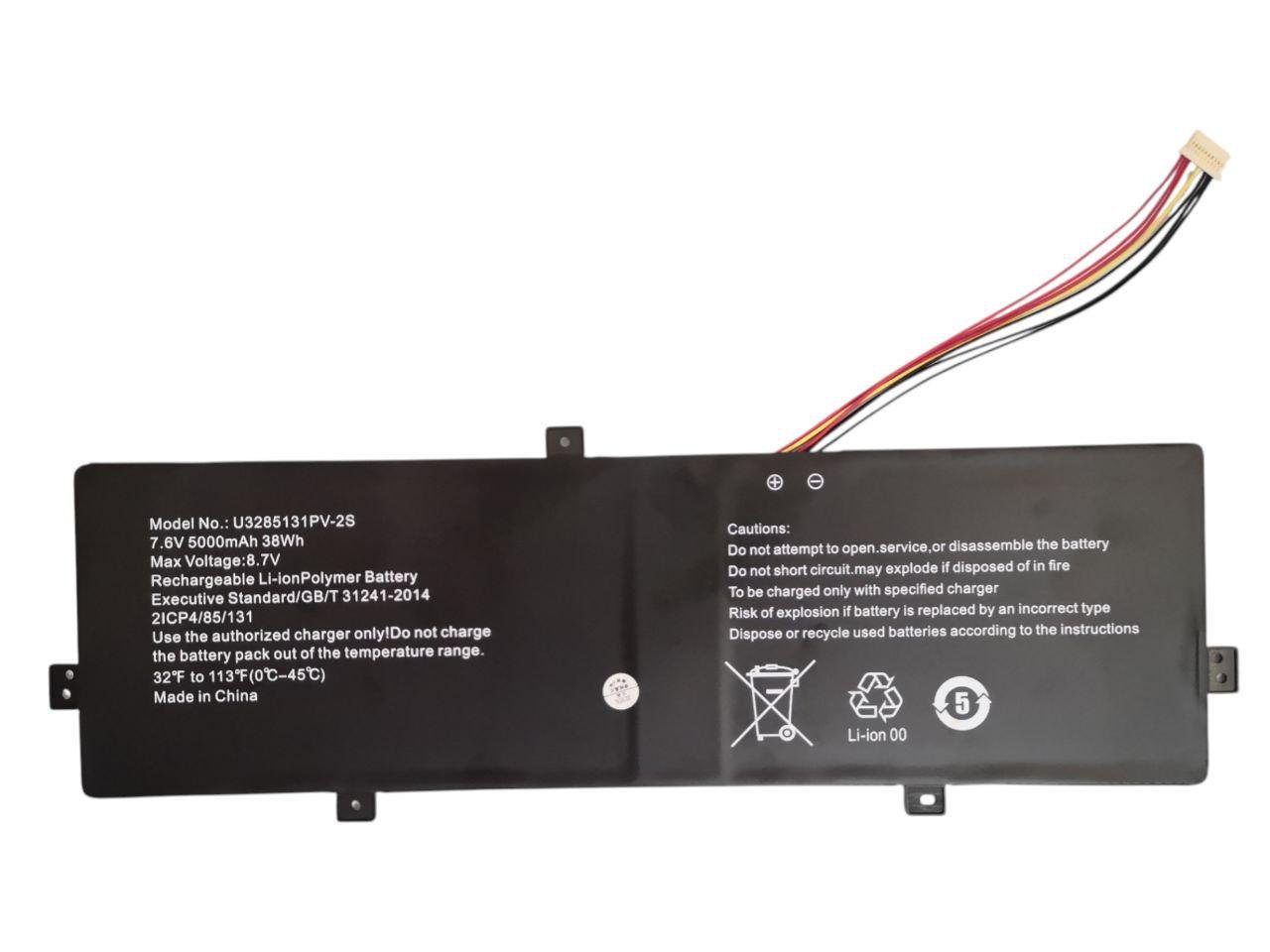 Аккумулятор для Prestigio SmartBook 141 C4/U3285131P-2S1P/U3285131PV-2S 5000 mAh 38Wh 10Pin/7Lines 12 см (000012766)