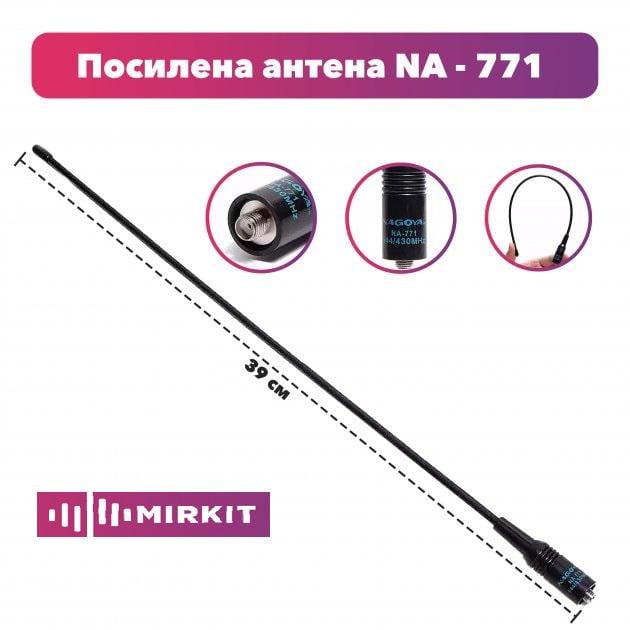 Рація Baofeng UV-82 8W 2800 мАч з гарнітурою/ремінцем Mirkit на шию/антеною Nа-771 SMAJ 39 см (008565) - фото 7