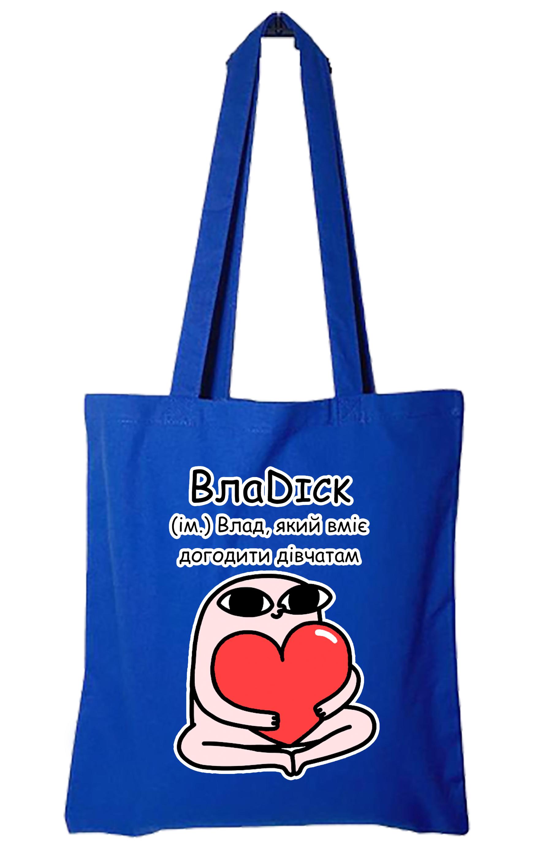 Экосумка с печатью "ВлаDick" Синий (27704)