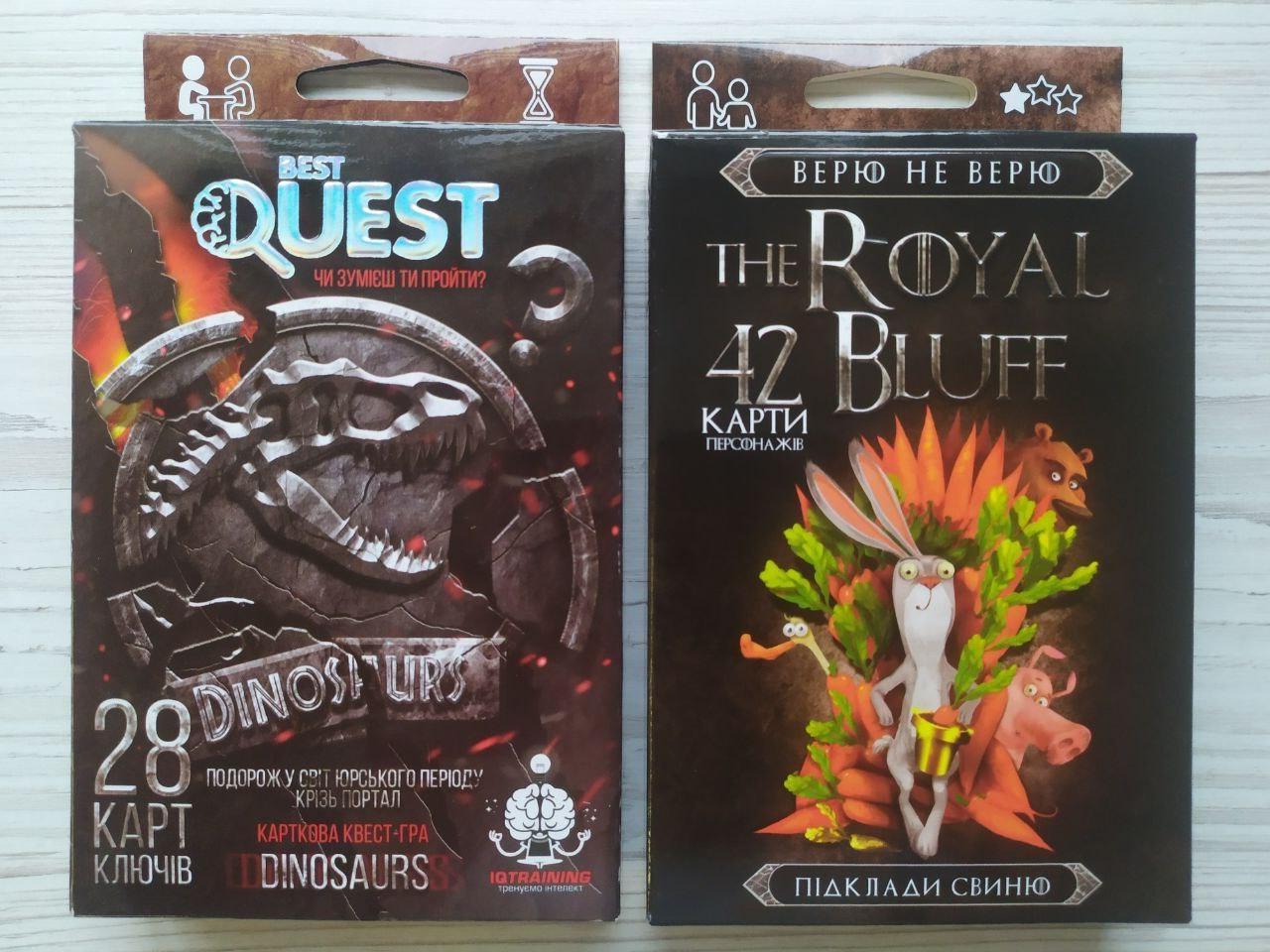 Комплект міні-ігор Danko Toys Best Quest Dinosaurs BQ-01-04U та The royal bluff RBL-01-01U