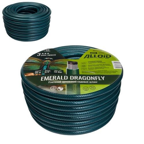 Шланг армированный 3-х слойный Emerald Dragonfly 3/4" 30 м