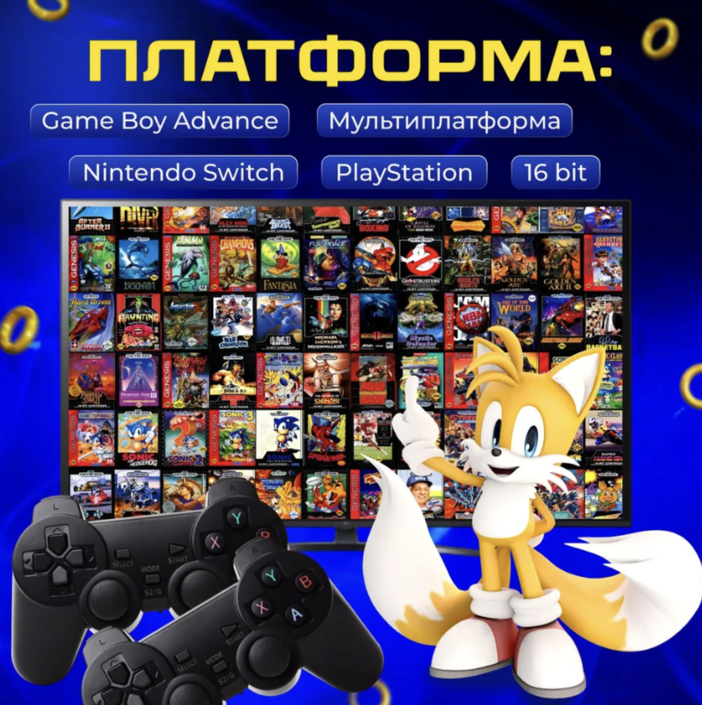 Ігрова консоль 4K 64 Gb 10000 ігор і 2 бездротових джойстика (Е500044) - фото 4 Ігрова консоль 4K 64 Gb 10000 ігор і 2 бездротових джойстика (Е500044) - фото 4