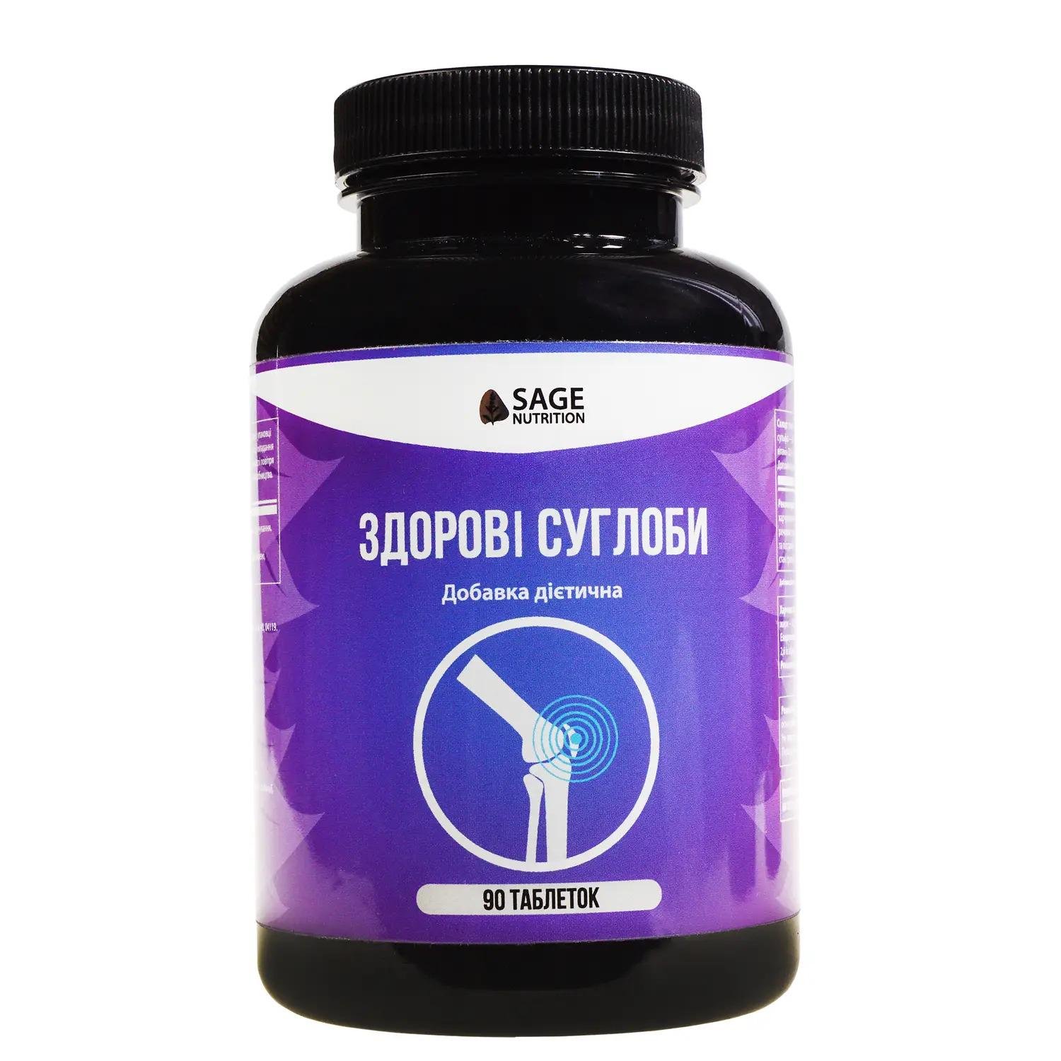БАД NutriDem SAGE Nutrition Здоровые суставы (7258-0001)