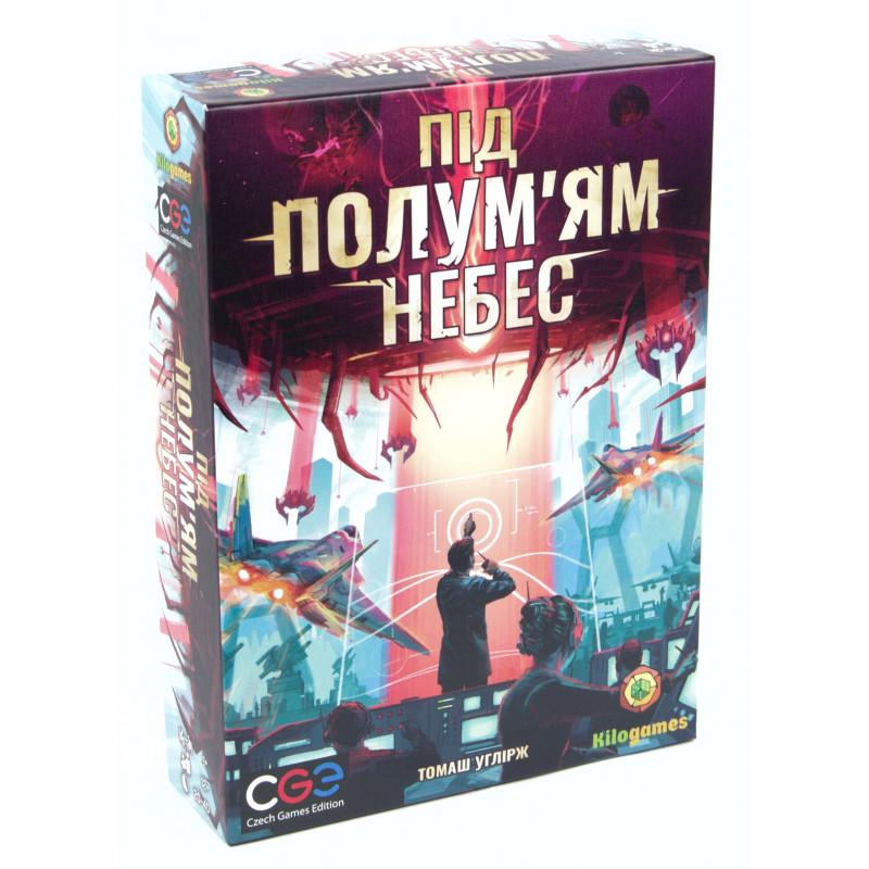 Настільна гра "Під полум'ям небес" (1497488926)