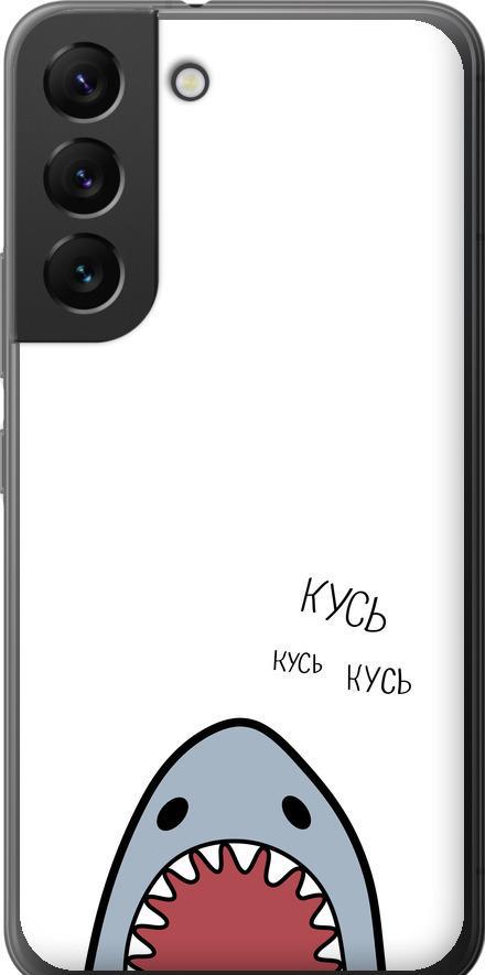 Чохол на Samsung Galaxy S22 Акула (4870u-2494-42517)