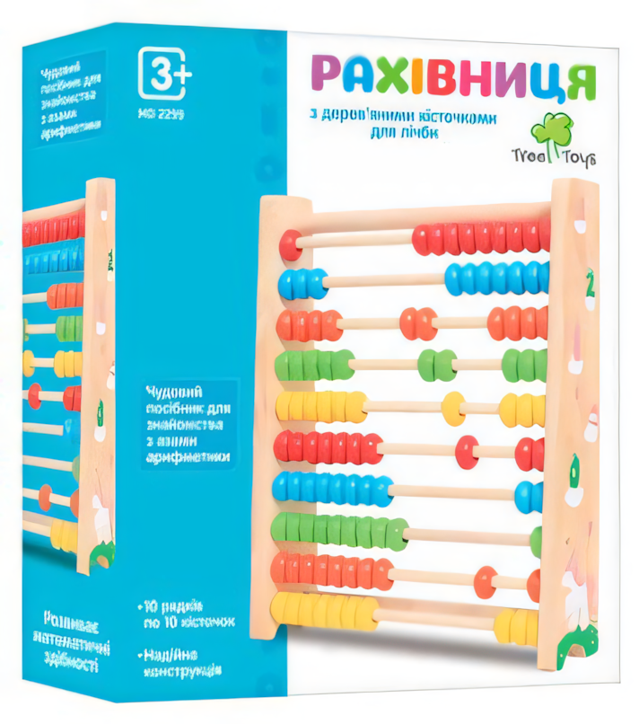 Игрушка для малышей Limo Toy Счет деревянный 25х21х6 см (ID-180-D-411)