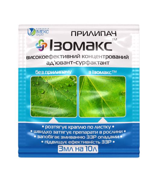 Прилипач Ізомакс 3 мл (28320627)