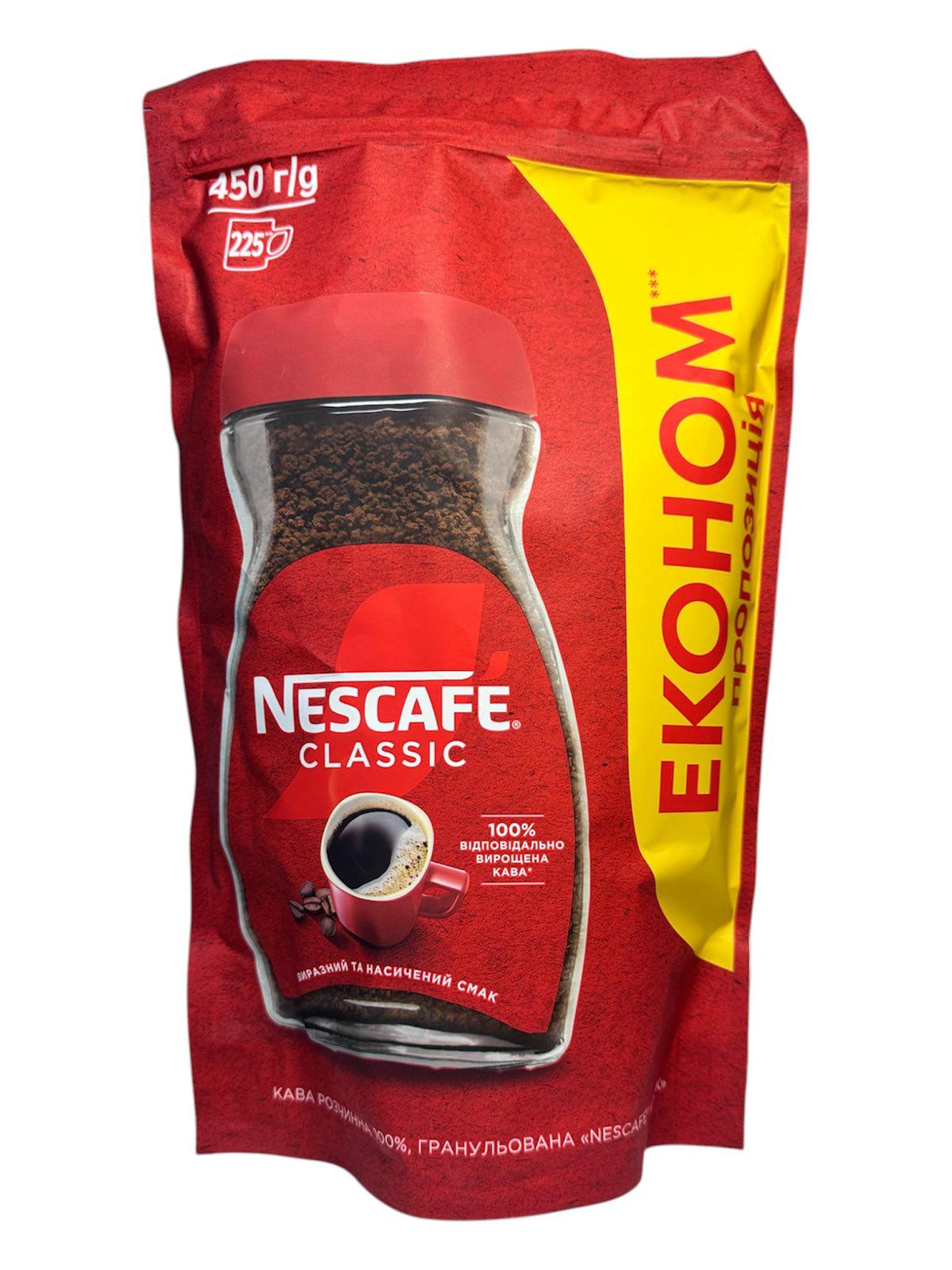 Кофе растворимый гранулированный Nescafe Classic 450 г (54185)