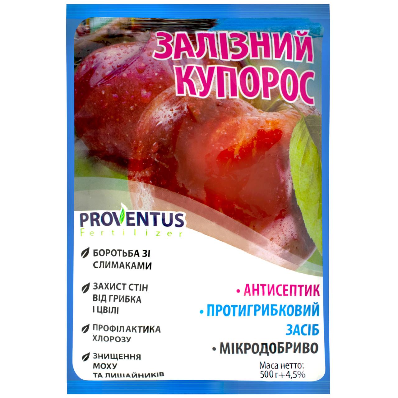 Железный купорос ПРОВЕНТУС 500 г (169)