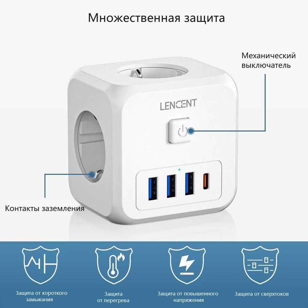 Фильтр сетевой LENCENT PA037EU 7в1 4000W 16A 3 USB/TYPE-C - фото 2