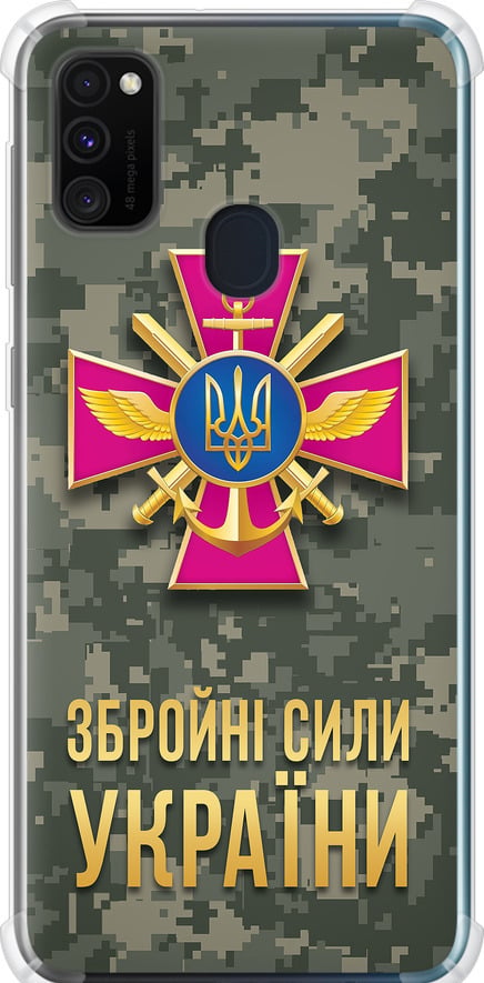 Чехол на Samsung Galaxy M30s 2019 ЗСУ (5269sp-1774-42517)