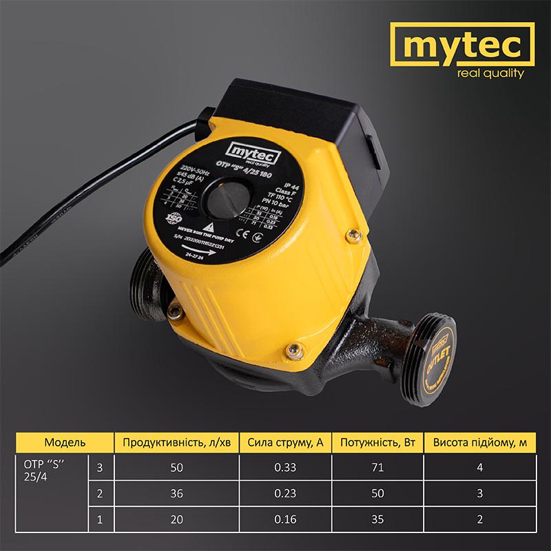 Насос циркуляційний Mytec OTP 4/25S 180 (54125) - фото 5