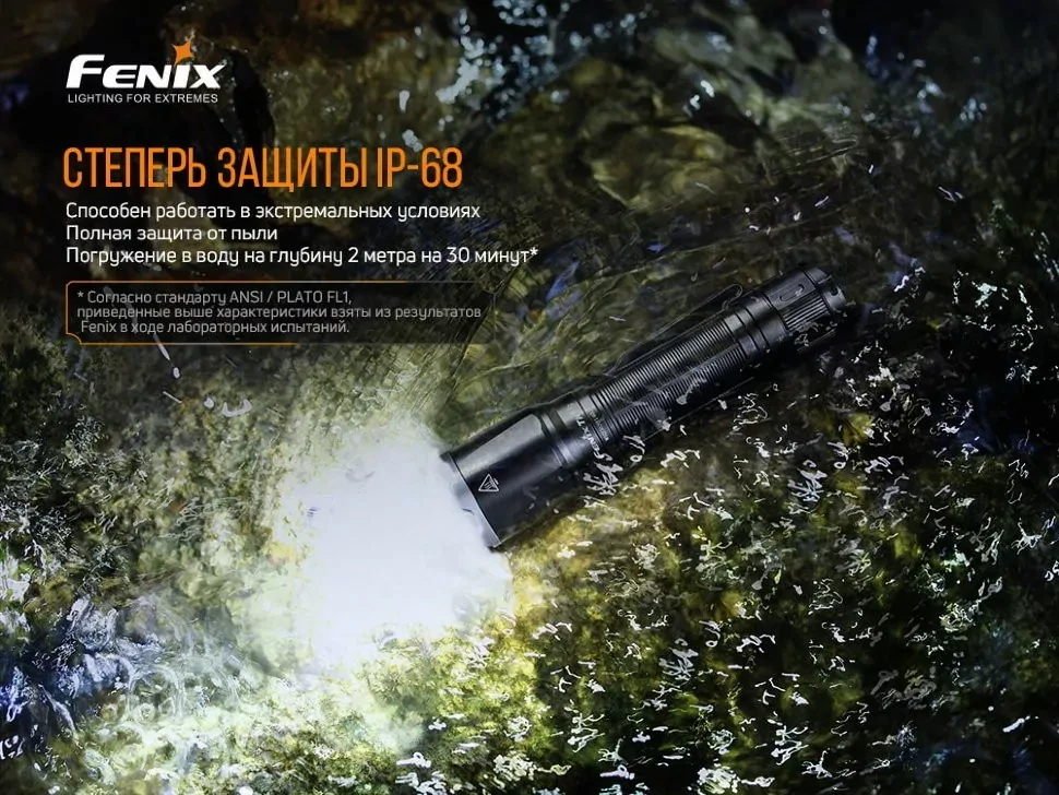 Фонарь Fenix TK16 V2.0 3100 Lm (11074094) - фото 9