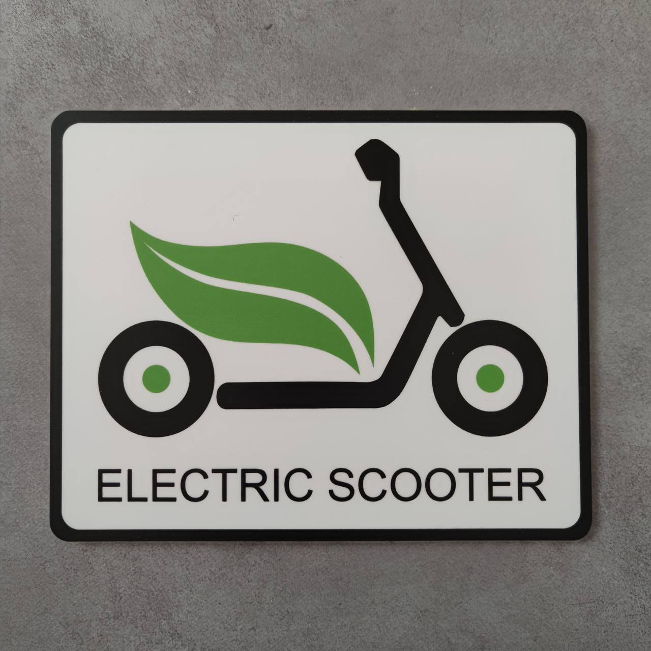 Номер на електроскутер 220х175 мм (2190278559)