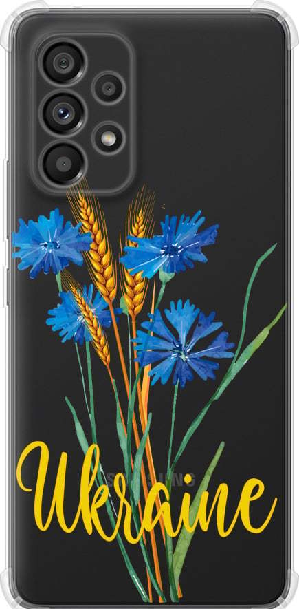 Чехол на Samsung Galaxy A53 A536E Ukraine v2 (5445sp-2585-42517)