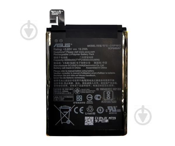Батарея ProffiBatt Asus C11P1612 ZenFone Zoom 3 (ZE553KL / ZC554KL) 5000 mAh Батарея ProffiBatt Asus C11P1612 ZenFone Zoom 3 (ZE553KL / ZC554KL) 5000 mAh