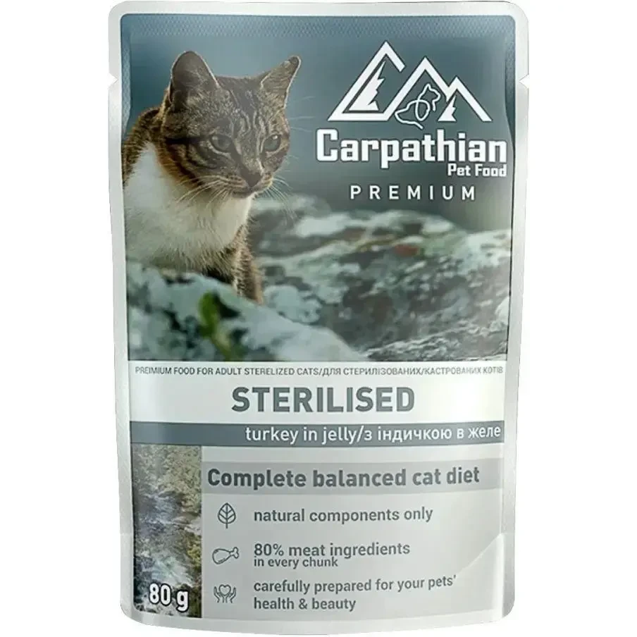 Корм для кошек влажный Carpathian Pet Food Индейка 80 г 24 шт. (23877204)