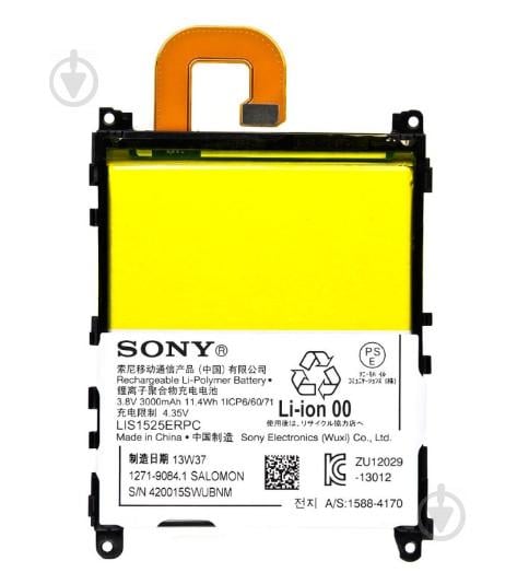 Батарея ProffiBatt Sony LIS1525ERPC Xperia Z1 C6902/C6903/C6906/C6943 3000 мА*ч Батарея ProffiBatt Sony LIS1525ERPC Xperia Z1 C6902/C6903/C6906/C6943 3000 мА*ч