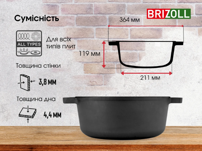 Кастрюля чугунная со стеклянной крышкой Brizoll 6 л - фото 6