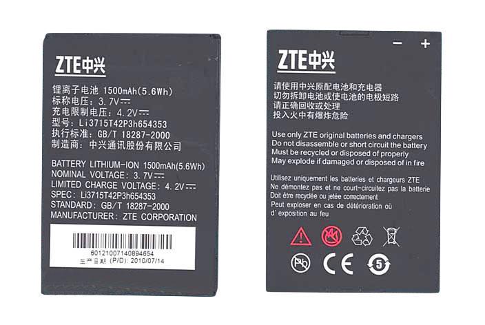 Аккумулятор для смартфона ZTE Li3715T42P3h654353 E760 3,7V 1500 mAh 5,6 Wh Black