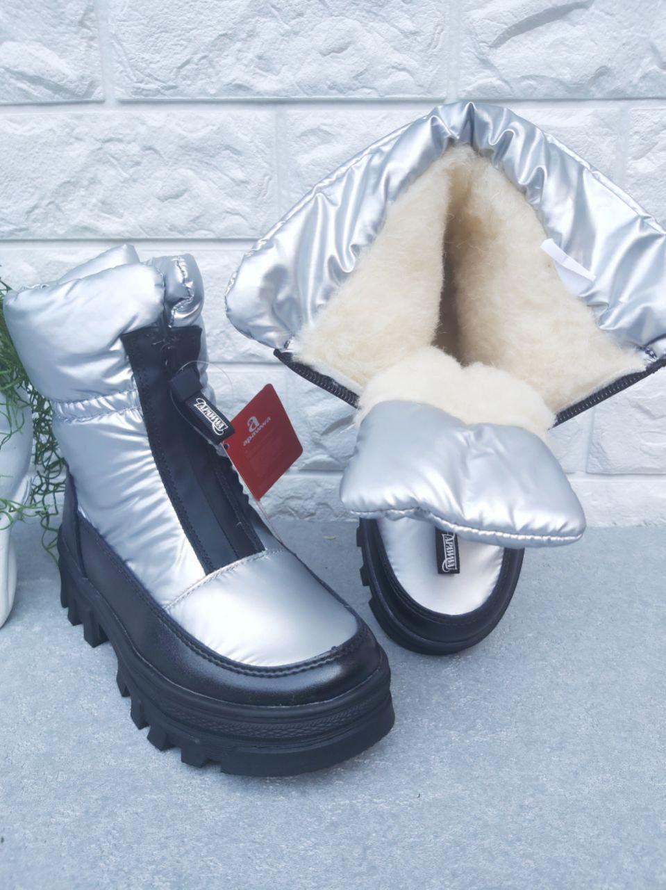 Дутики для дівчинки Apawwa 1308 р. 35 23 см Сріблястий (1308)