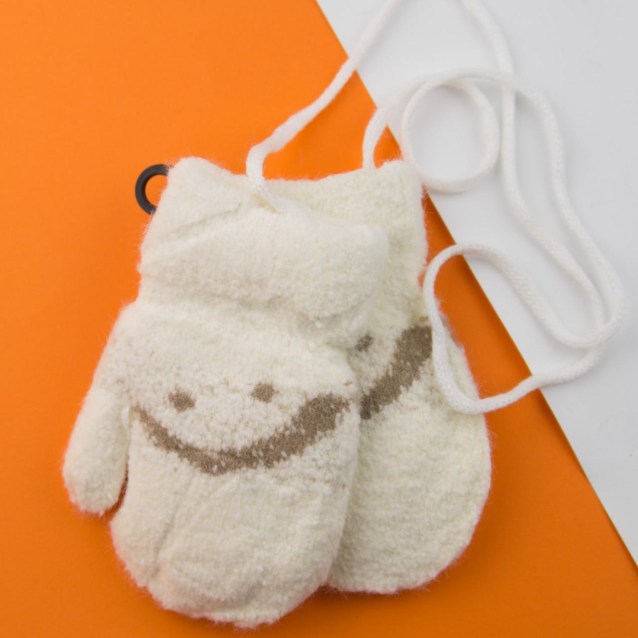 Варежки для малышей зимние с мехом на веревочке со смайликом на 4 - 6 лет Белый (22-25-40) Варежки для малышей зимние с мехом на веревочке со смайликом на 4 - 6 лет Белый (22-25-40)