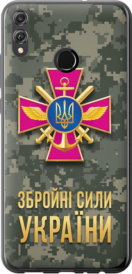 Чехол на Huawei Honor 8X ЗСУ (5269u-1596-42517)