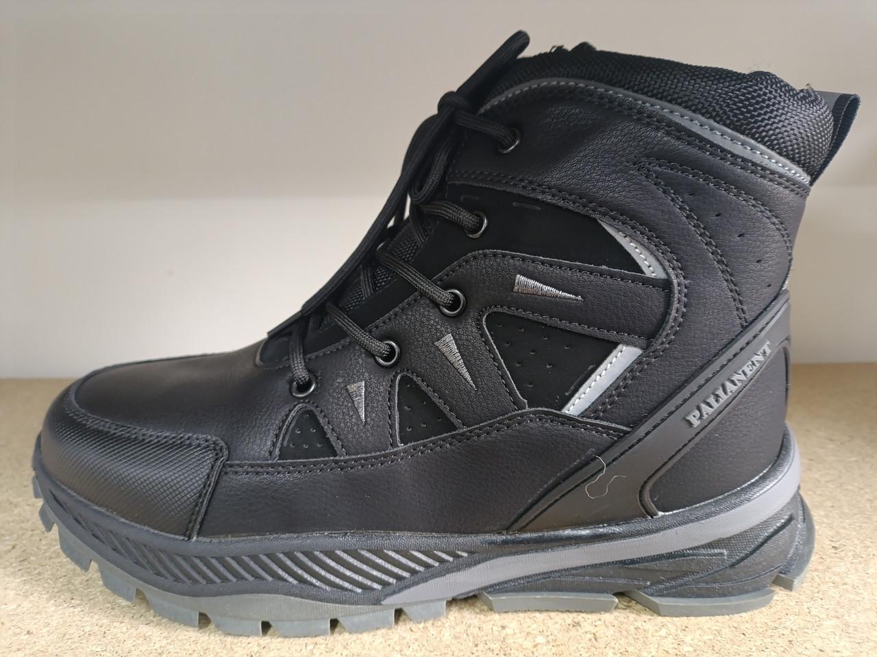 Черевики дитячі зимові для хлопчика р. 37 (30084142)