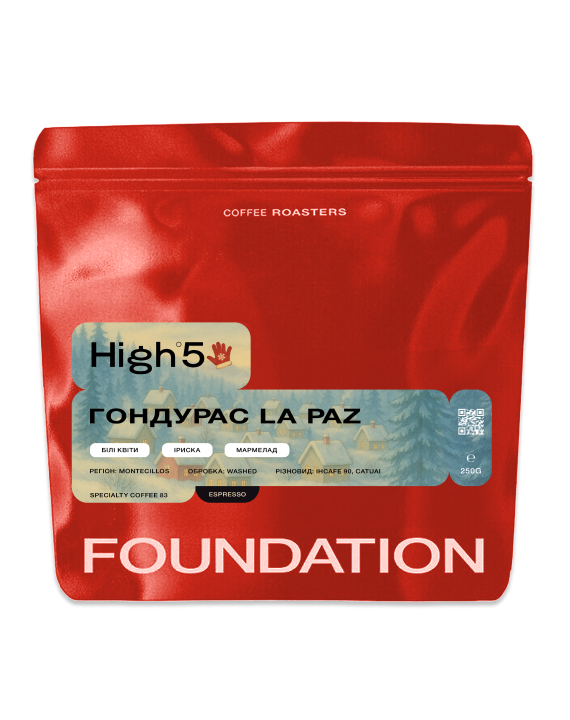 Кофе в зернах FOUNDATION COFFEE ROASTERS High5 Гондурас La Paz 250 г