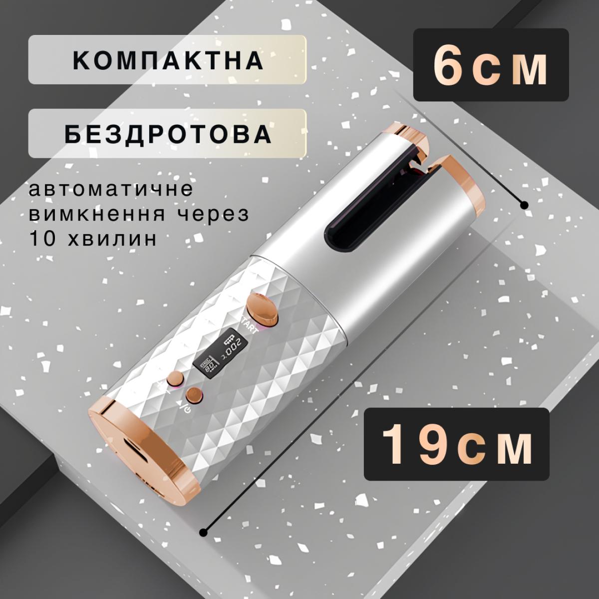 Плойка-стайлер автоматична Smart X HP7954W бездротова з дисплеєм Білий (100-107-HP7954W) - фото 6