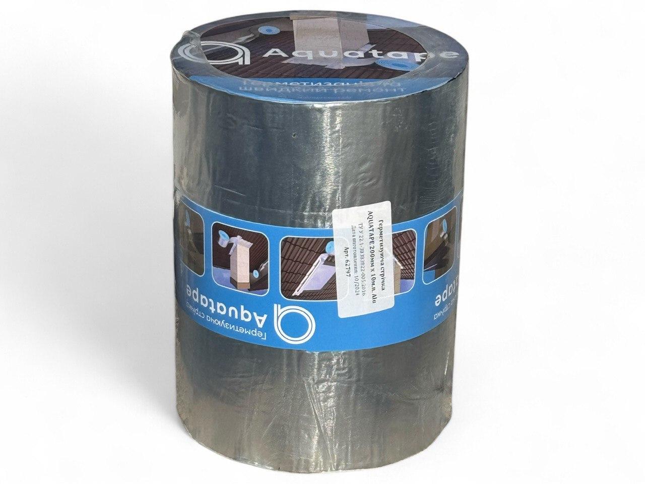 Герметизуюча бітумна стрічка Aquatape 200 мм х 10 м (62797)