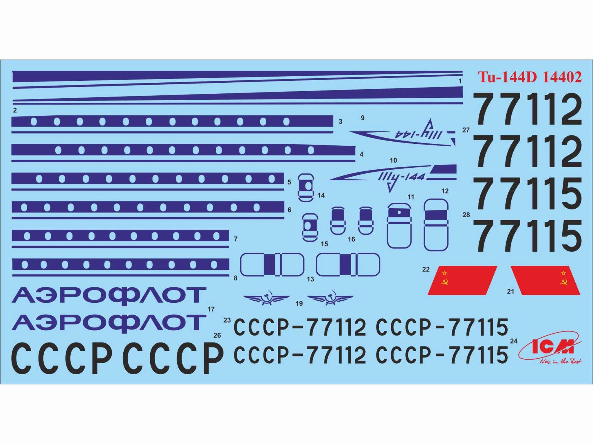 Сборная модель ICM Туполев-144Д советский сверхзвуковой пассажирский самолет (14402) - фото 8