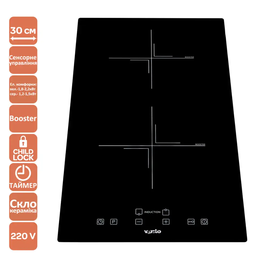 Варильна поверхня індукційна HI 32 TC FBS - фото 4 Варильна поверхня індукційна HI 32 TC FBS - фото 4