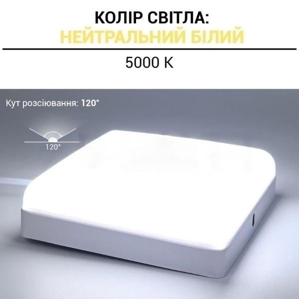 Светильник накладной Biom LED 36W 5000К HB-S36W-5 квадратный (2145111190) - фото 2