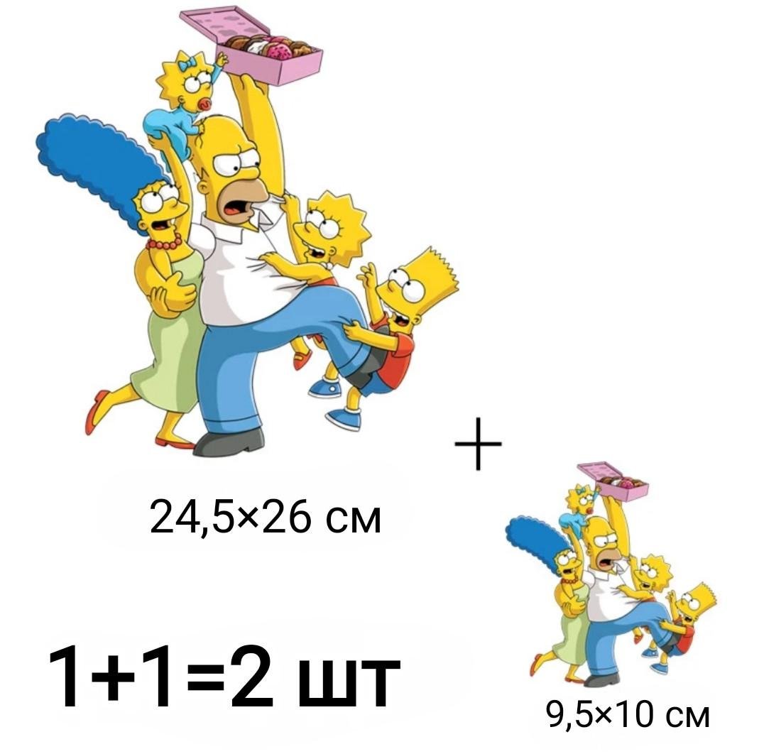 Термонаклейка Симпсоны аппликация утюгом 2 шт. - фото 3 Термонаклейка Симпсоны аппликация утюгом 2 шт. - фото 3