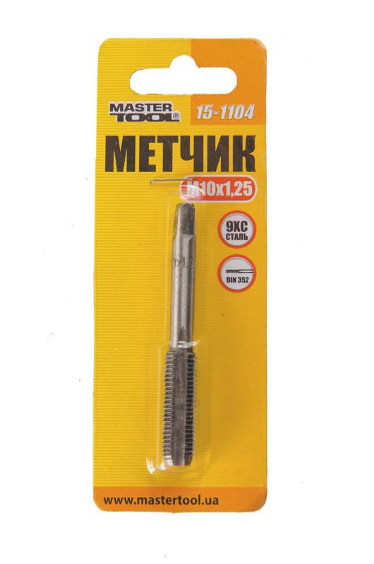 Метчик для нарезки резьбы Mastertool M10х1,25 мм (15-1104) - фото 2