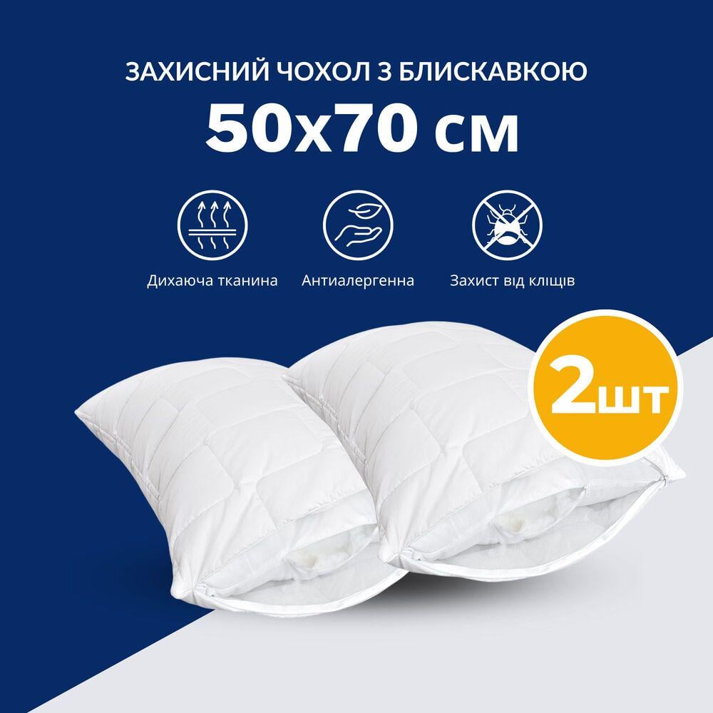 Чехол защитный на подушку IDEIA с молнией стеганный 2 шт. 50x70 см Белый (25886) - фото 2 Чехол защитный на подушку IDEIA с молнией стеганный 2 шт. 50x70 см Белый (25886) - фото 2