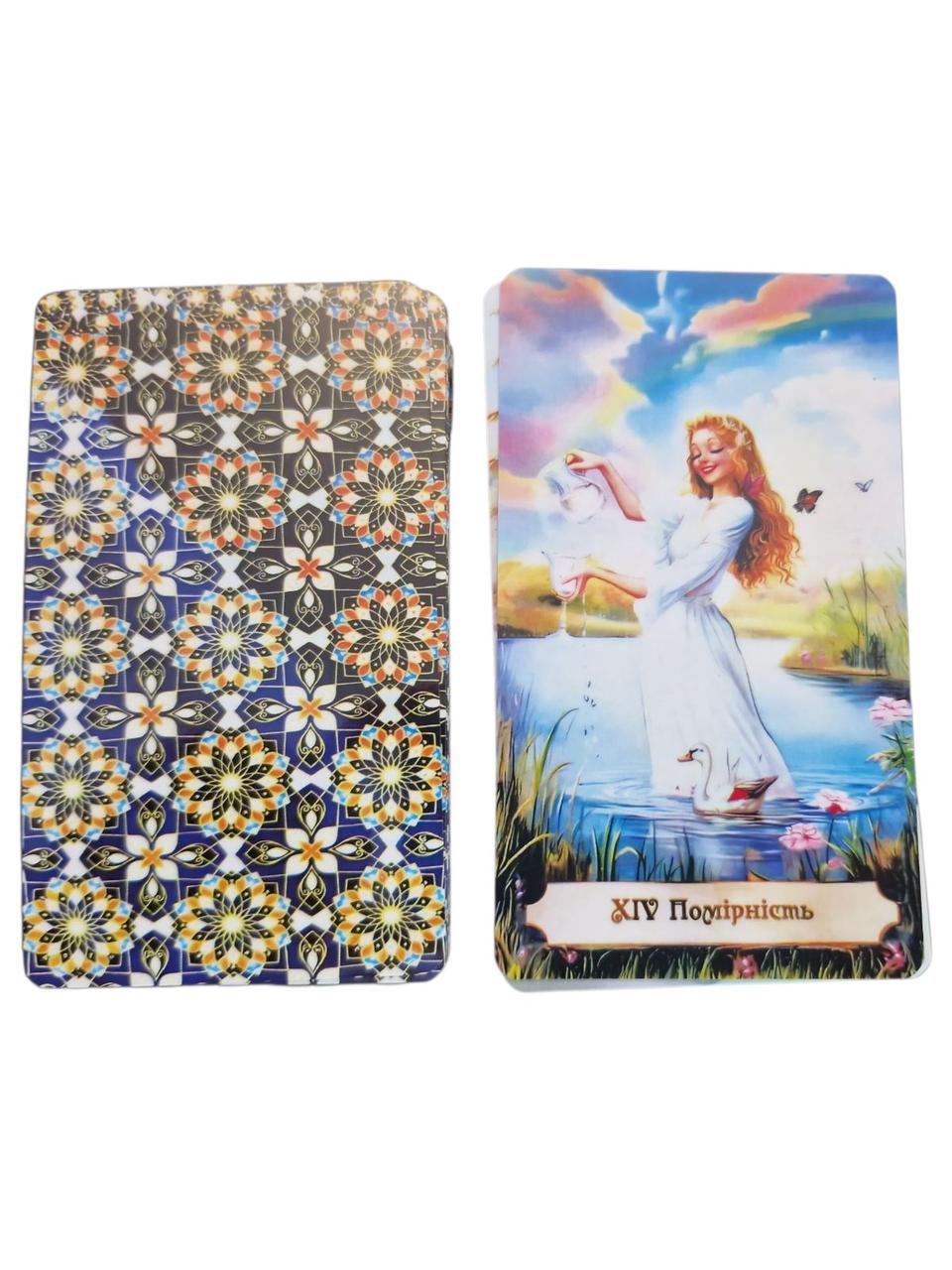 Карты Таро Добра глянец 78 карт - фото 2 Карты Таро Добра глянец 78 карт - фото 2