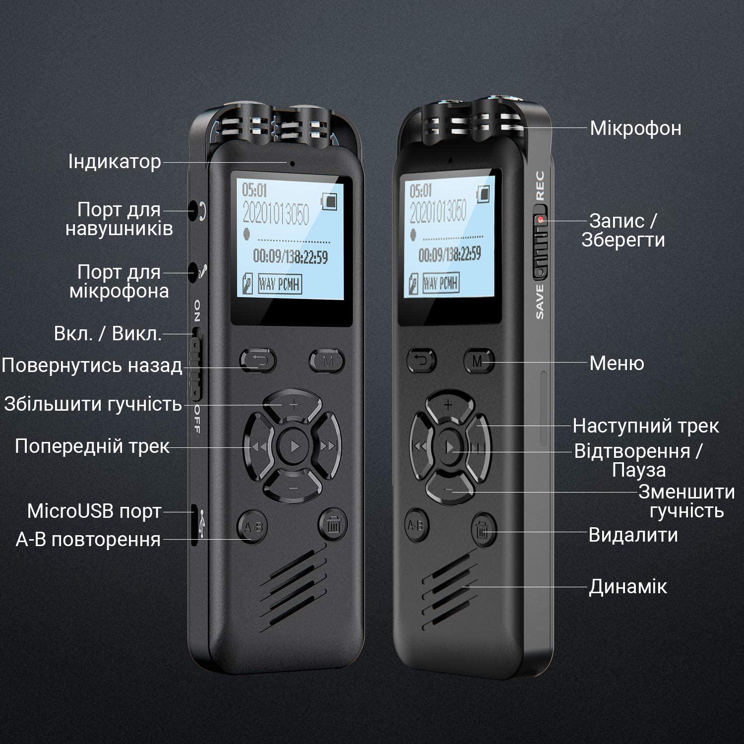 Диктофон цифровой Savetek GS-R69 стерео 8 Гб до 54 часов записи - фото 4