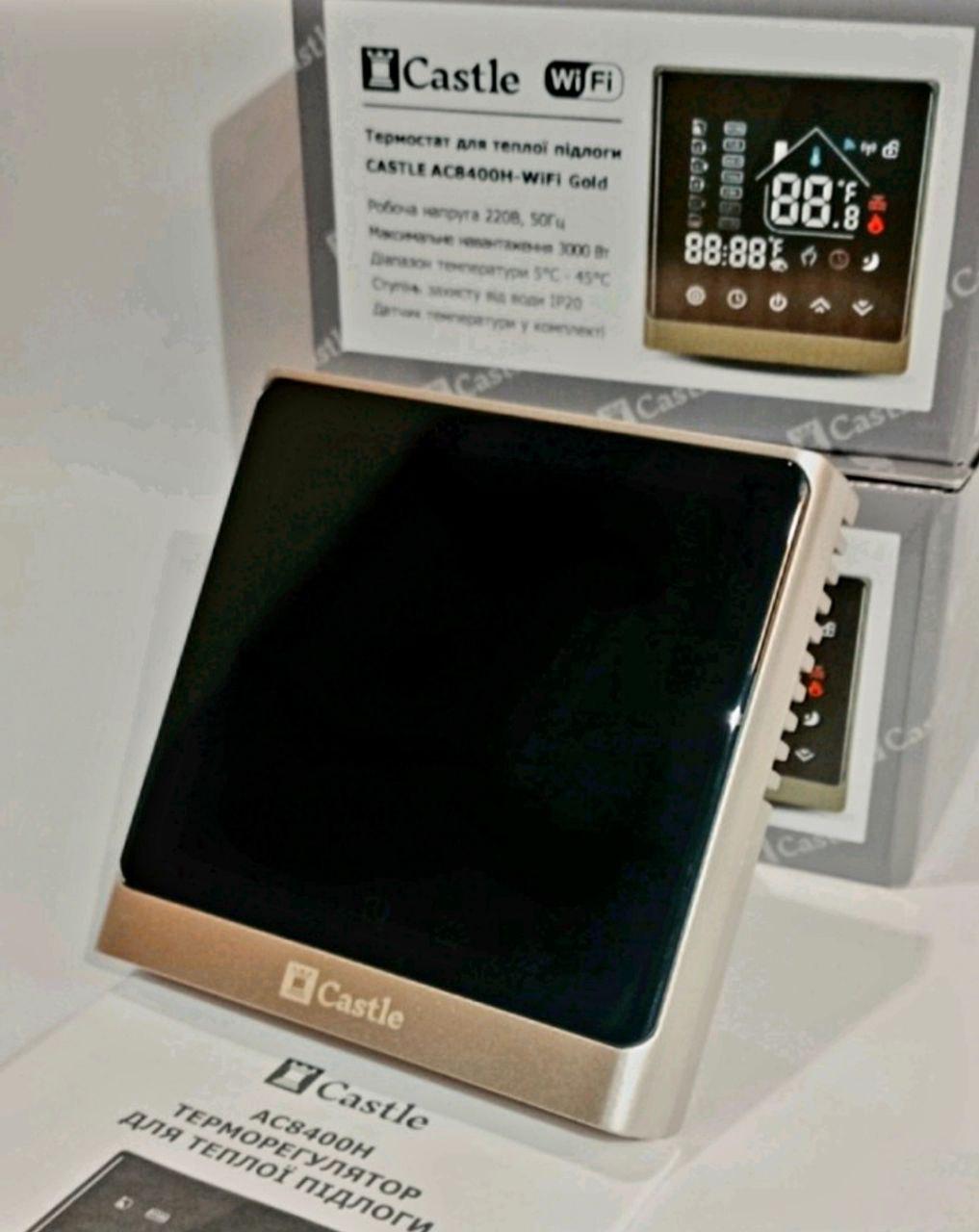 Терморегулятор программный для теплого пола Castle АС8400Н WI-FI Золотой
