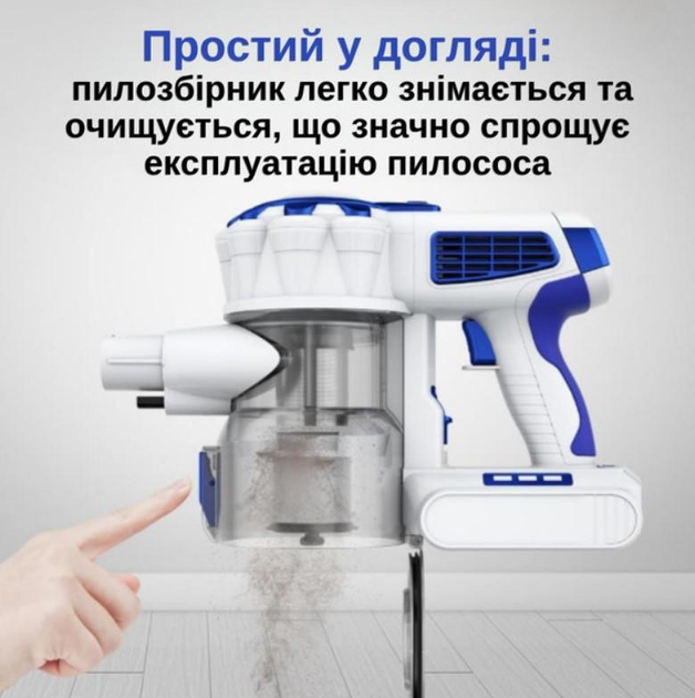 Пилосос акумуляторний Rainberg RB-2301 з LED-підсвіткою та HEPA-фільтром 2500 Вт (ML-04975) - фото 6 Пилосос акумуляторний Rainberg RB-2301 з LED-підсвіткою та HEPA-фільтром 2500 Вт (ML-04975) - фото 6