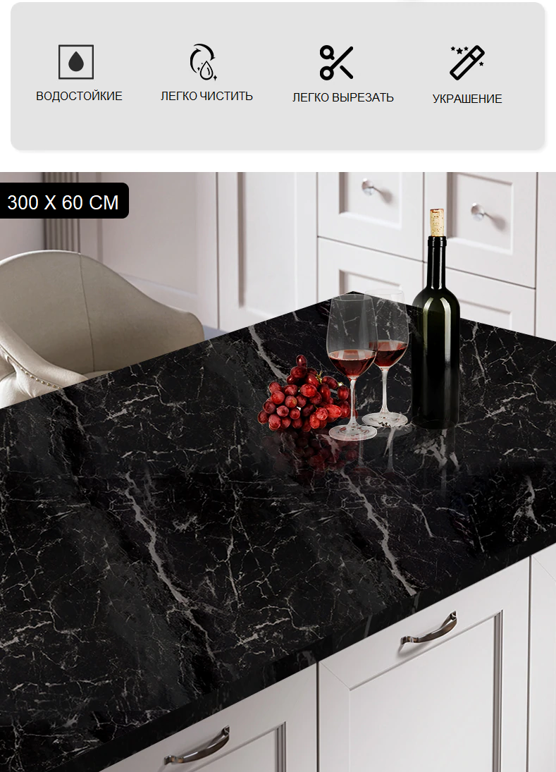 Наклейка Marble stickers на стіну та меблі з ефектом мармуру 60х300 см - фото 2