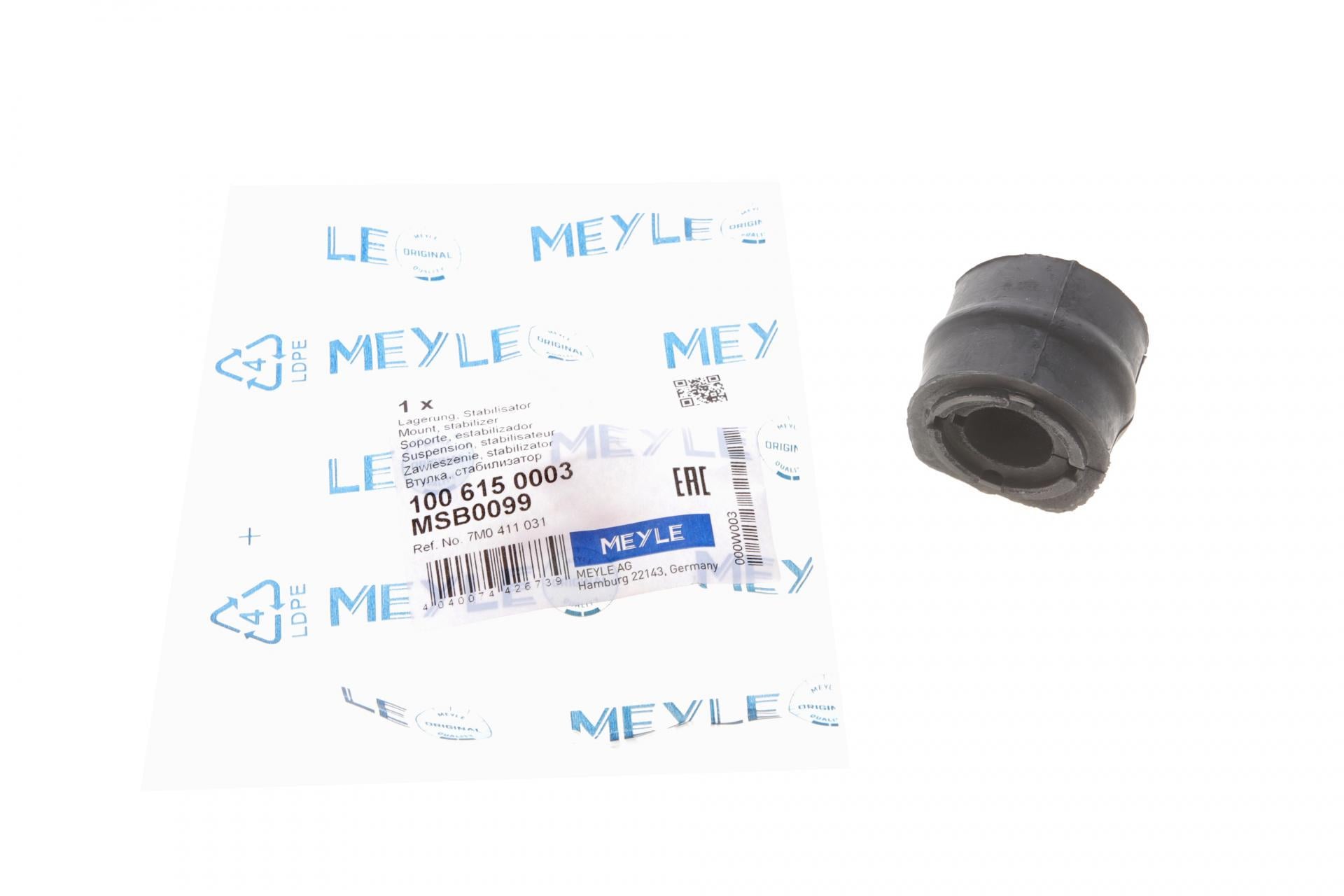 Втулка стабилизатора переднего Meyle VW Sharan -10 d 17 мм (100 615 0003)