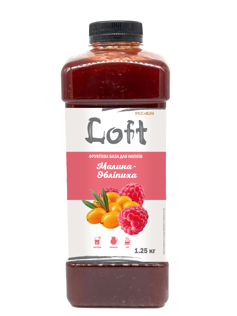 База фруктовая для напитков Loft Малина/Облепиха 1250 г (30068118)